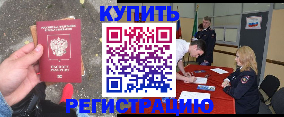 найти адрес прописки в Асбесте